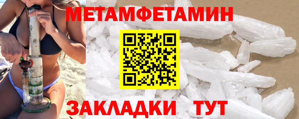 Amphetamine Premium  Amphetamine  сайты даркнета формула  Вход с VPN  Курск 