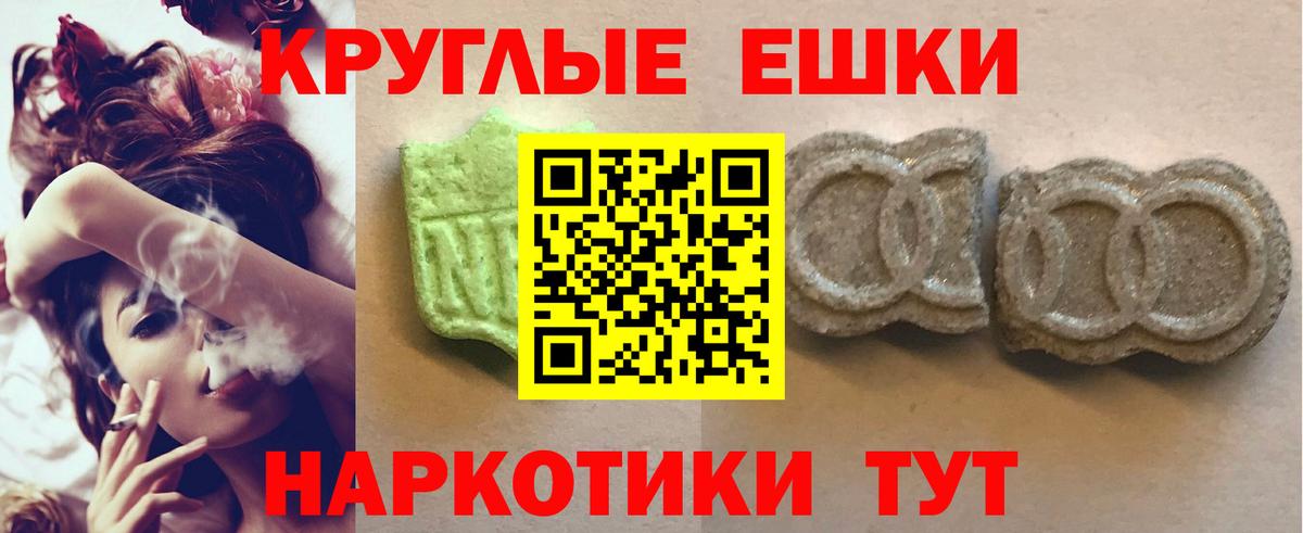 Ecstasy MDMA  Вход с VPN  Экстази Дубай  Курск 