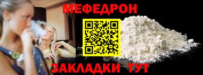 прущие грибы Моздок