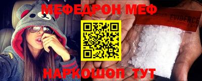 прущие грибы Моздок