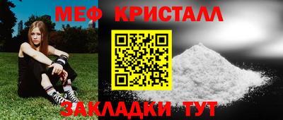 кокаин перу Можга