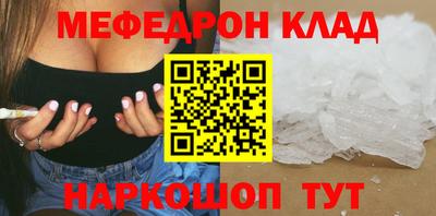 соль курить ск Малгобек
