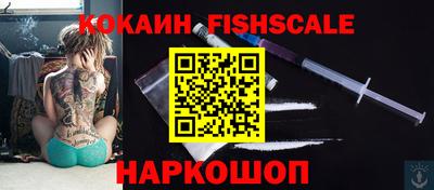 соль курить ск Малгобек