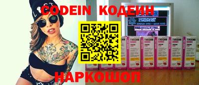мескалин Малоярославец