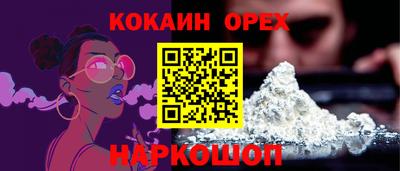 соль курить ск Малгобек
