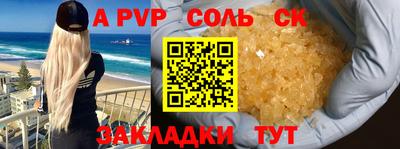 мескалин Малоярославец