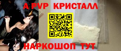 прущие грибы Моздок