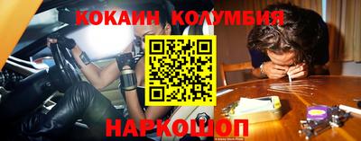 кокаин перу Можга