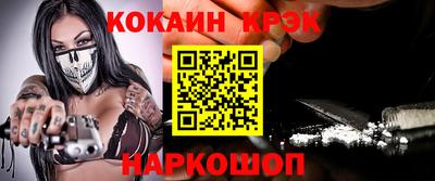 бутик Мариинск