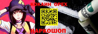 прущие грибы Можайск