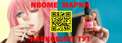бутик Мариинск