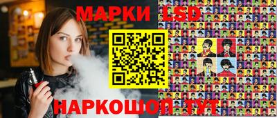кокаин перу Можга