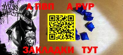 соль курить ск Малгобек