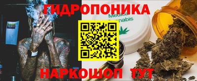 мескалин Малоярославец
