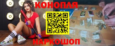 соль курить ск Малгобек