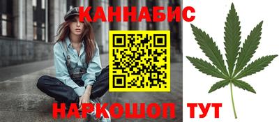 бутик Мариинск