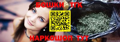 мескалин Малоярославец