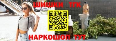 кокаин перу Можга