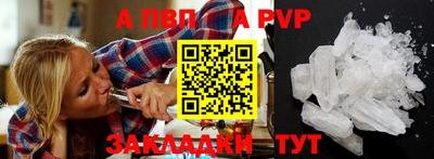 кокаин перу Можга