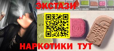 мескалин Малоярославец