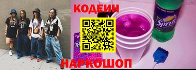 кокаин перу Можга