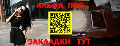соль курить ск Малгобек