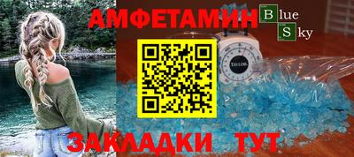 прущие грибы Моздок