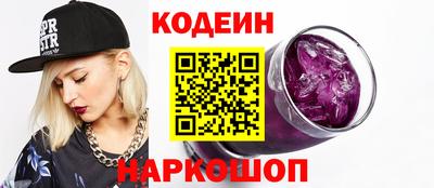 мескалин Малоярославец