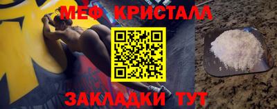 прущие грибы Можайск