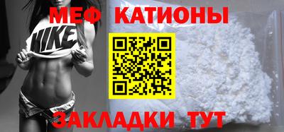 бутик Мариинск