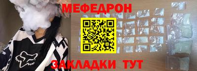 соль курить ск Малгобек