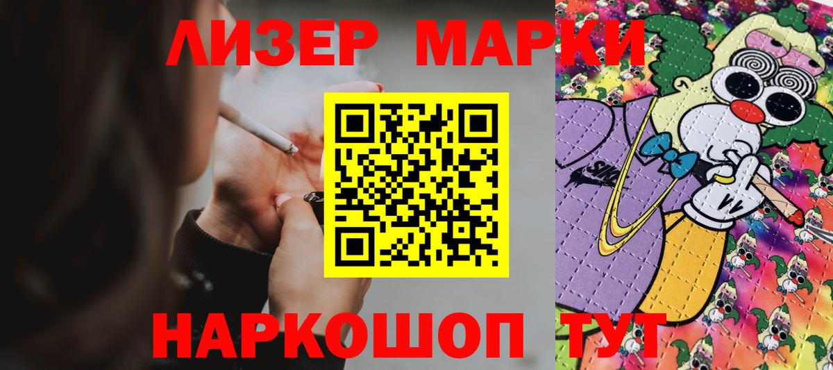 Лсд 25 экстази ecstasy Курск