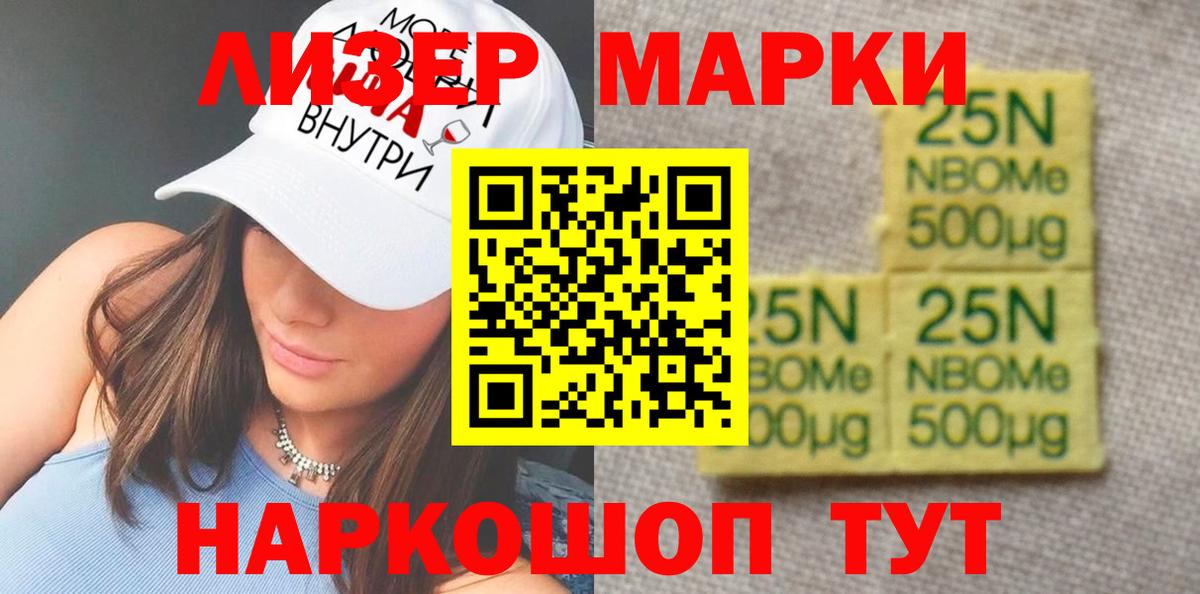 Курск  OMG как зайти  Вход с VPN  ЛСД экстази  Лсд 25 экстази ecstasy  Лсд 25 экстази кислота 